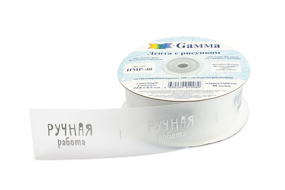 Тесьма отделочная 40 мм, 22.8 м, 06 Ручная работа/серебро, Gamma