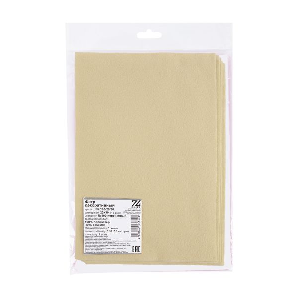 Фетр листовой 1 мм, 20х30 см, 5 шт, 075 молочный, Blitz FKC10-20/30