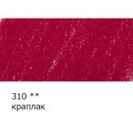 Карандаш цветной заточенный, 6 шт, 310 краплак, Vista-Artista INTENSE VICP