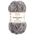 Пряжа Вязь Велюровая 120 / уп.3 мот. по 100 г, 120 м, 09 темно-серый
