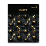 Тетрадь со справочным материалом Золотая коллекция, тиснение золотой фольгой, A5+ 48 л. на скобе 65 г/м², белизна 100 %, 10 шт, клетка, 01330 Золотая коллекция Физика, Светоч Т145