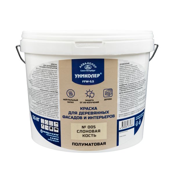 Краска для деревянных фасадов и интерьеров 7.35 л, № 005 Слоновая кость, Униколер FFW-5.5