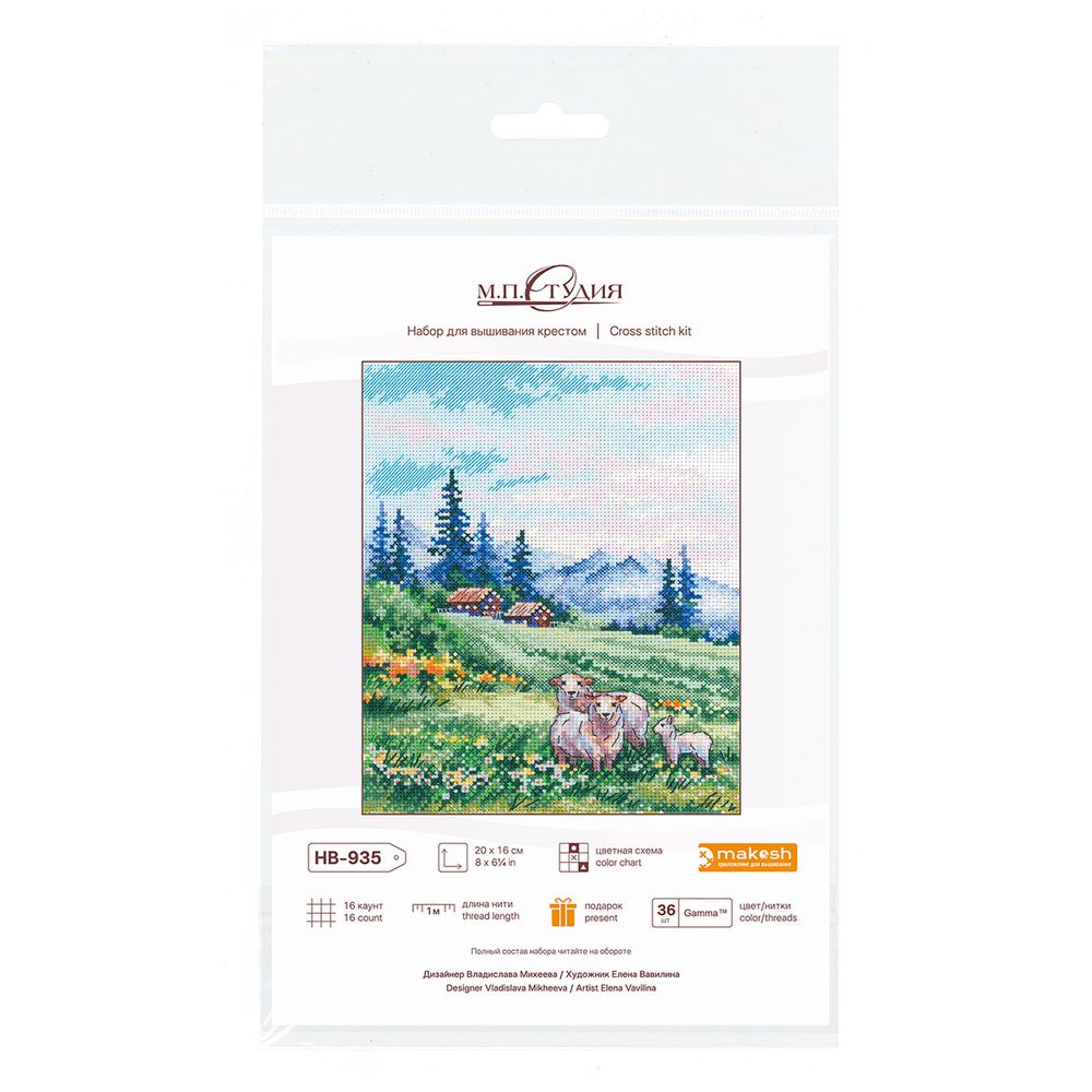 Набор для вышивания нитками МП Студия, На альпийских лугах 20х16см