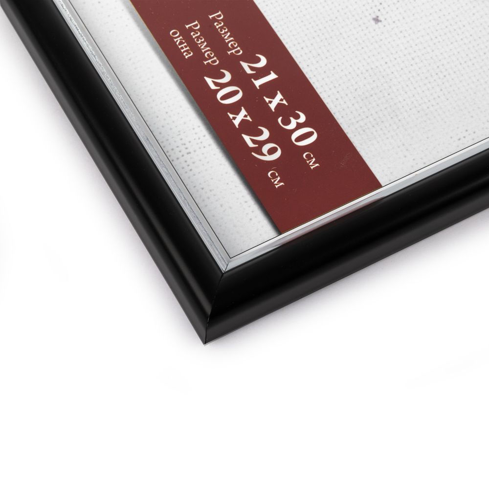 Рамка для картины (фото) пластик с оргстеклом 21х30 см, черный, Gamma ПРК-18