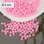 Бусины пластик (перламутр) ⌀6 мм, цв.015 розовый, уп.500г (4838 шт), Magic4Hobby