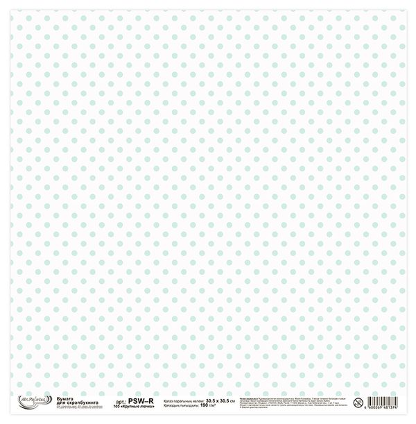 Бумага для скрапбукинга 190 гр/м², 30.5х30.5 см, 10 шт, 105 Крупные точки, Mr.Painter PSW-R