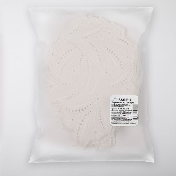 Пришивной кружевной воротник шитьё 120 мм, 5 пар Турция, натуральный, Gamma VYEM-28-01