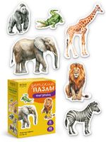 Пазлы для малышей Животные Африки 18 элемент, Фрея PZL-BК-011