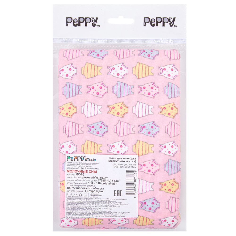 Ткань для пэчворка Peppy Молочные сны фланель, отрез 100х110 см, 175 г/м², МС-05 розовый, Peppy