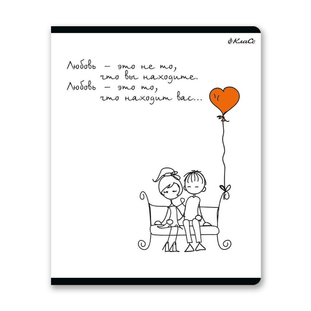 Тетрадь ученическая общая, твин лак, A5+ 48 л. на скобе, белизна 100%, 10 шт, клетка, 000312 Любовь-морковь, Светоч 48ТСК5_8_3_1