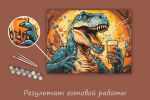 Картина по номерам Фрея PNB/PM-278, Пивозавр, 40х30 см
