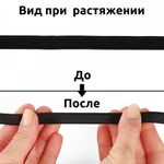 Резинка бельевая (стандартная) 8.0 мм / 100 метров, 3.9 г, вязаная, черный