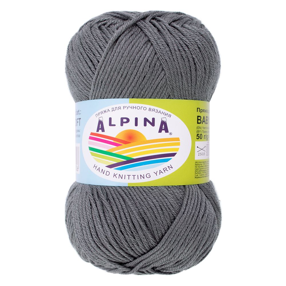 Пряжа Alpina Baby Super Soft / уп.10 мот. по 50г, 150 м, 11 серый