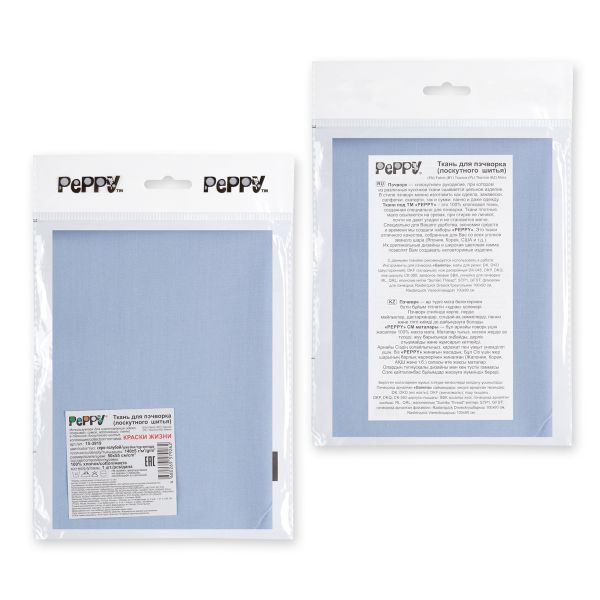 Ткань для пэчворка Peppy Краски жизни, отрез 50х55 см, 140 г/м², 15-3919 серо-голубой, Peppy