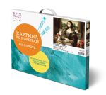 Картина по номерам Фрея PNB/PL-248, Мона Лиза и котики, 50х40 см