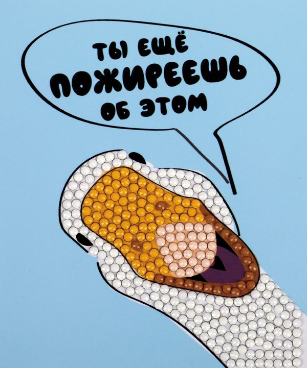 Алмазная (кристальная) мозаика Фрея ALVM-104, магнит Токсичный гусь, 9х11 см