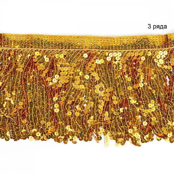 Бахрома отделочная 15.0 мм / 4.5 метра, с пайетками, TBY.11503, цв.золото