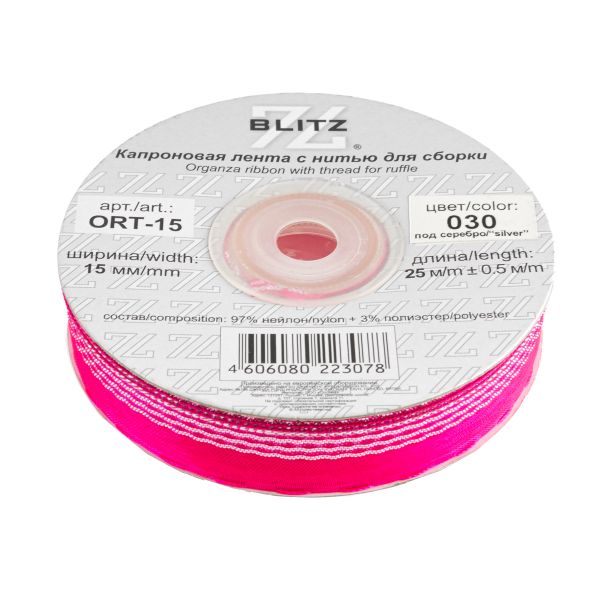 Лента капроновая (органза) 15.0 мм / 25 метров, 030 т. розовый/серебро, Blitz ORT-15