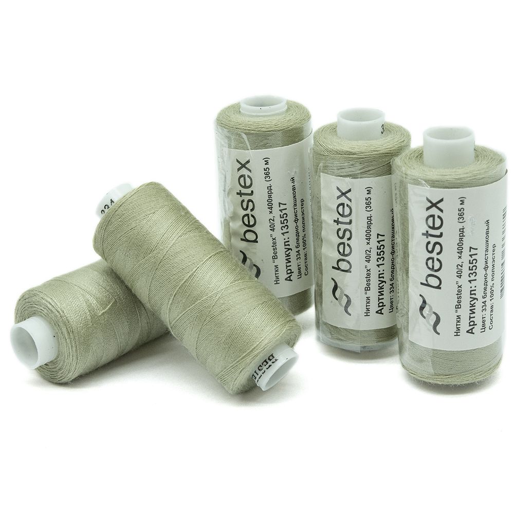 Нитки швейные бытовые Bestex 40/2, 365 м (400 ярд) / 10 кат., 334 бледно-фисташковый
