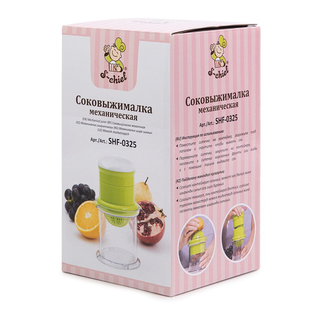 Соковыжималка механическая 18.5х10.5 см, 2 в 1, S-Chief SHF-0325