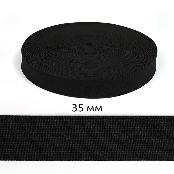 Резинка тканая 35.0 мм / 40 метров, черный ЭЛ-35.0 мм, А