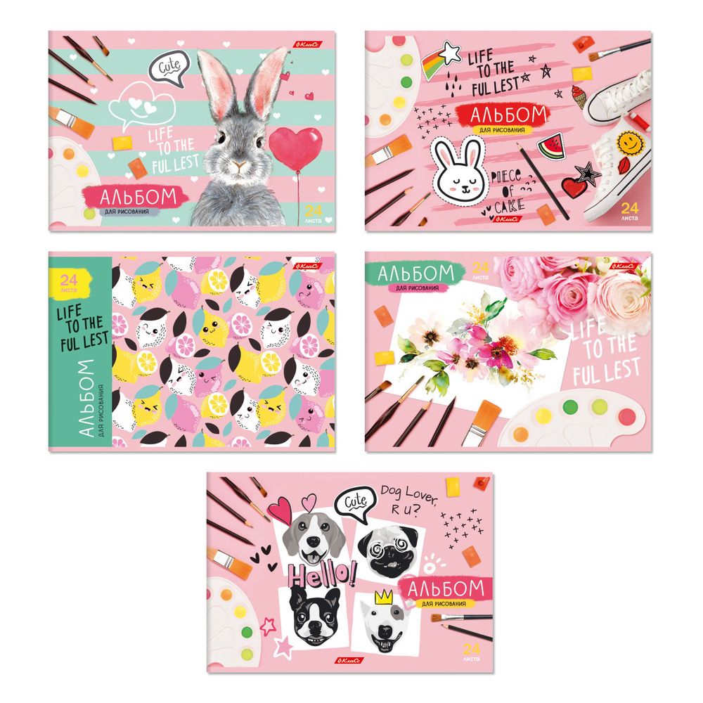 Альбом для рисования 100 г/м², A4 29х20.5 см, 20 шт, на скобе 24 л, 24АЛСК4_000204 Живи на полную, Светоч