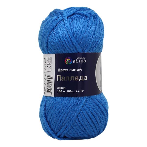 Пряжа Astra Premium (Астра Премиум) Паллада / уп.3 мот. по 100 г, 100 м, 04 ярко-синий