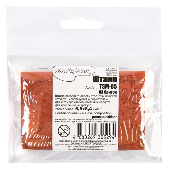 Штамп 5.8х8.4 см, 03 Свиток, Mr.Painter TSM-05