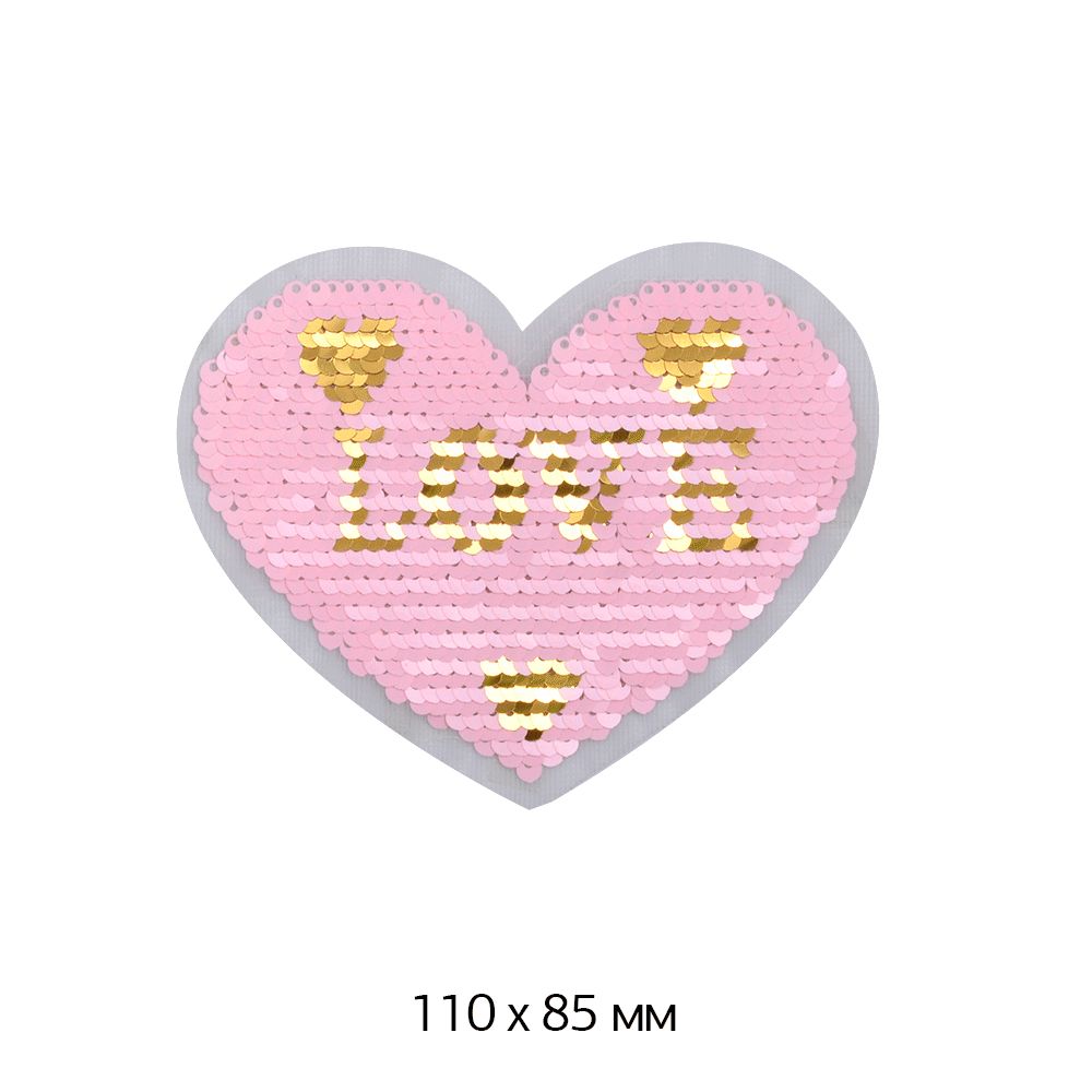 Термоаппликация Сердце Love 11х8,5 см 2 шт