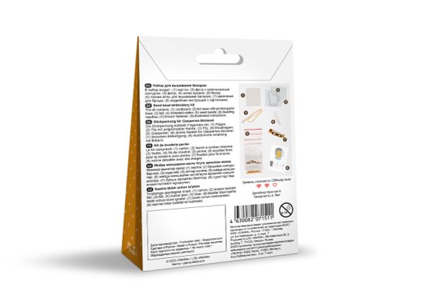 Набор для вышивания бисером Klart, Брошь Кружка пива, 4х5 см