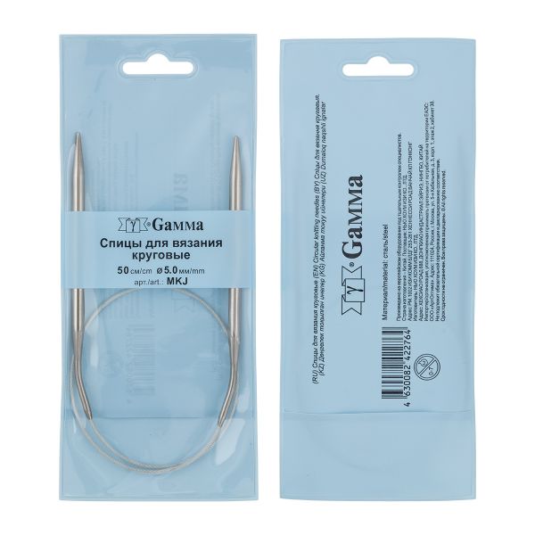 Спицы круговые металл ⌀5.0 мм, 50 см, 1 шт, с металлической леской, Gamma MKJ