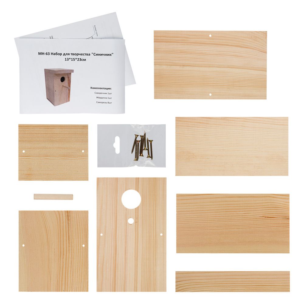Заготовка деревянная Набор для творчества Синичник, сосна, МН-63 Mr.Carving