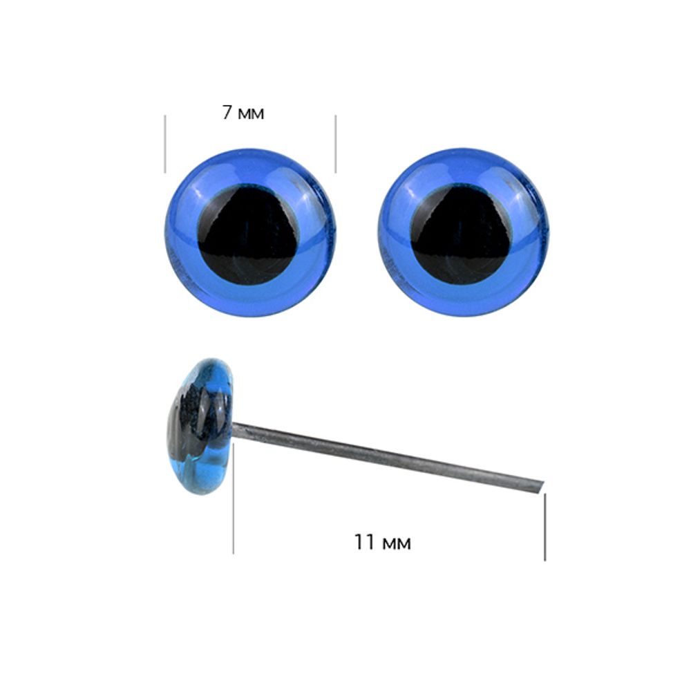 Глаза стеклянные 7мм цв.голубой уп.100шт