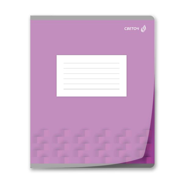 Тетрадь ученическая школьная с пластиковой обложкой 180 мкр, цвет.запечат.титул лист A5+ 18 л. на скобе 65 г/м², белизна 100 %, 20 шт, клетка, 01110 Школьная тема, Светоч Т67
