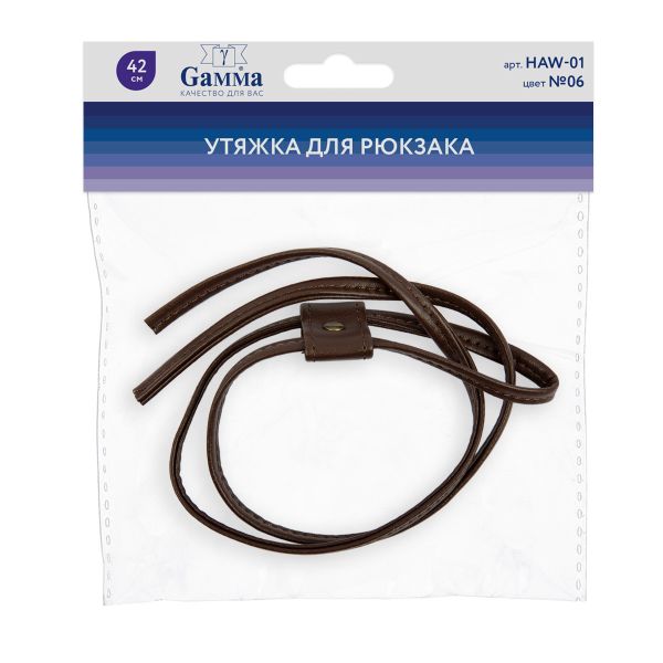 Утяжка для рюкзака 85 см, 1 шт, 06 коричневый, Gamma HAW-01