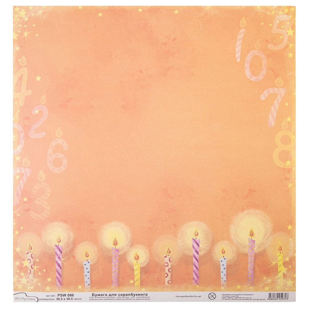 Бумага для скрапбукинга 180 гр/м², 30.5х30.5 см, 10 шт, (230)086 -День Рождения, Mr.Painter PSW