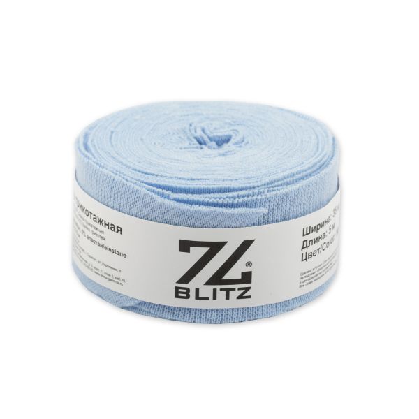 Косая бейка трикотажная 35 мм / 5 шт по 5 метров, (рибана), 003 св.голубой, Blitz