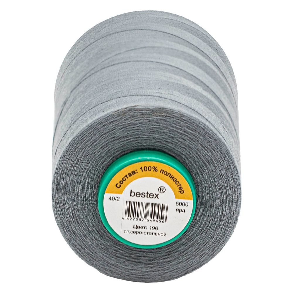 Нитки универсальные Bestex 40/2, 4570 м (5000 ярд) / 1 кат., 196 серебристо-серый