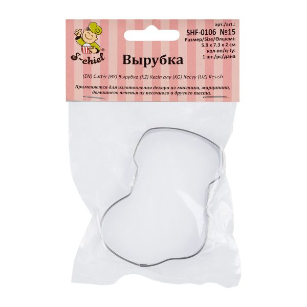 Вырубка кондитерская металл №15 Новогодний носок, 1 шт, S-Chief SHF-0106