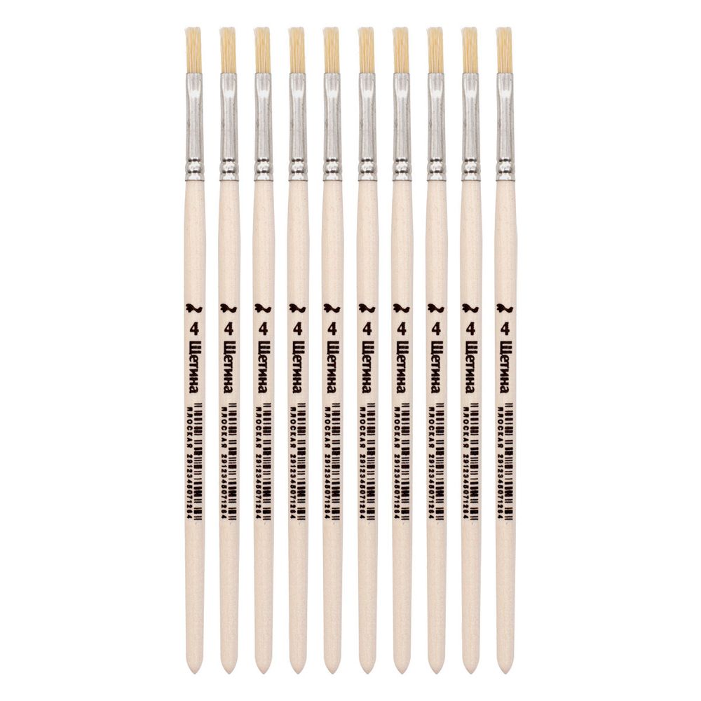 Кисть щетина школьная плоская №4,10 шт