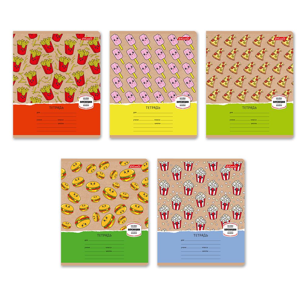 Тетрадь ученическая школьная, A5+ 24 л. на скобе 65 г/м², белизна 100% 30 шт, клетка, 000719 Вкусная переменка, Светоч 24ТЕТк-001