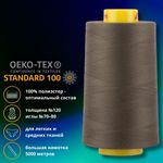 Нитка универсальная Gutermann Mara 120/2, 5000 м, 700185, 676 св.хаки, 1 катушка