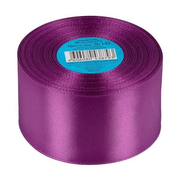 Лента атласная 1-сторонняя 50.0 мм / 33±2 метра, 143 фиолетовый, Gamma