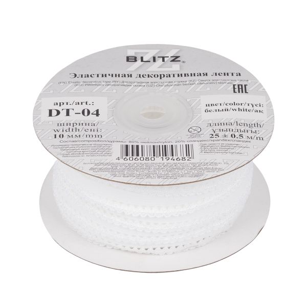Резинка бельевая (ажурная) 10.0 мм / 25 метров, белый-1, Blitz DT-04