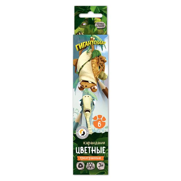 Набор цветных карандашей GGZ-CP-6006 заточенный 8х6 цв, Набор цветных карандашей GGZ-CP-6006 заточенный 8х6 цв, ВКФ GGZ-CP-6006