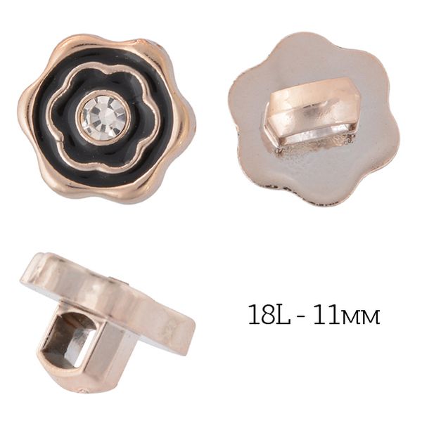 Пуговицы на ножке пластик 24 цв. черный 18L-11мм, 50 шт