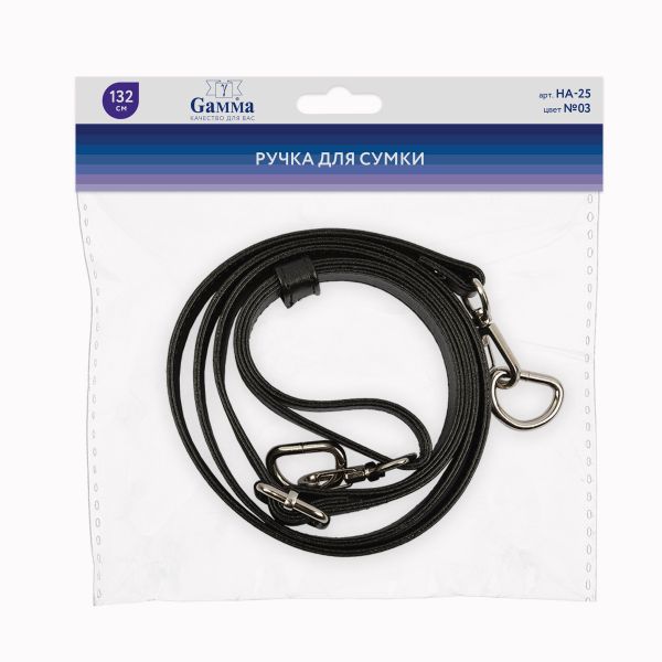 Ручка для сумки Gamma HA-25 132 см, 1 шт, 03 черный