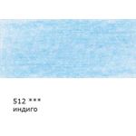 Карандаш цветной заточенный, 6 шт, 512 Индиго (Indigo), Vista-Artista VFCP