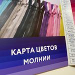 _02_ Карта цветов молний: молнии Gamma НОВАЯ (124 цвета + виды молний + виды тесьмы), Gamma CS004