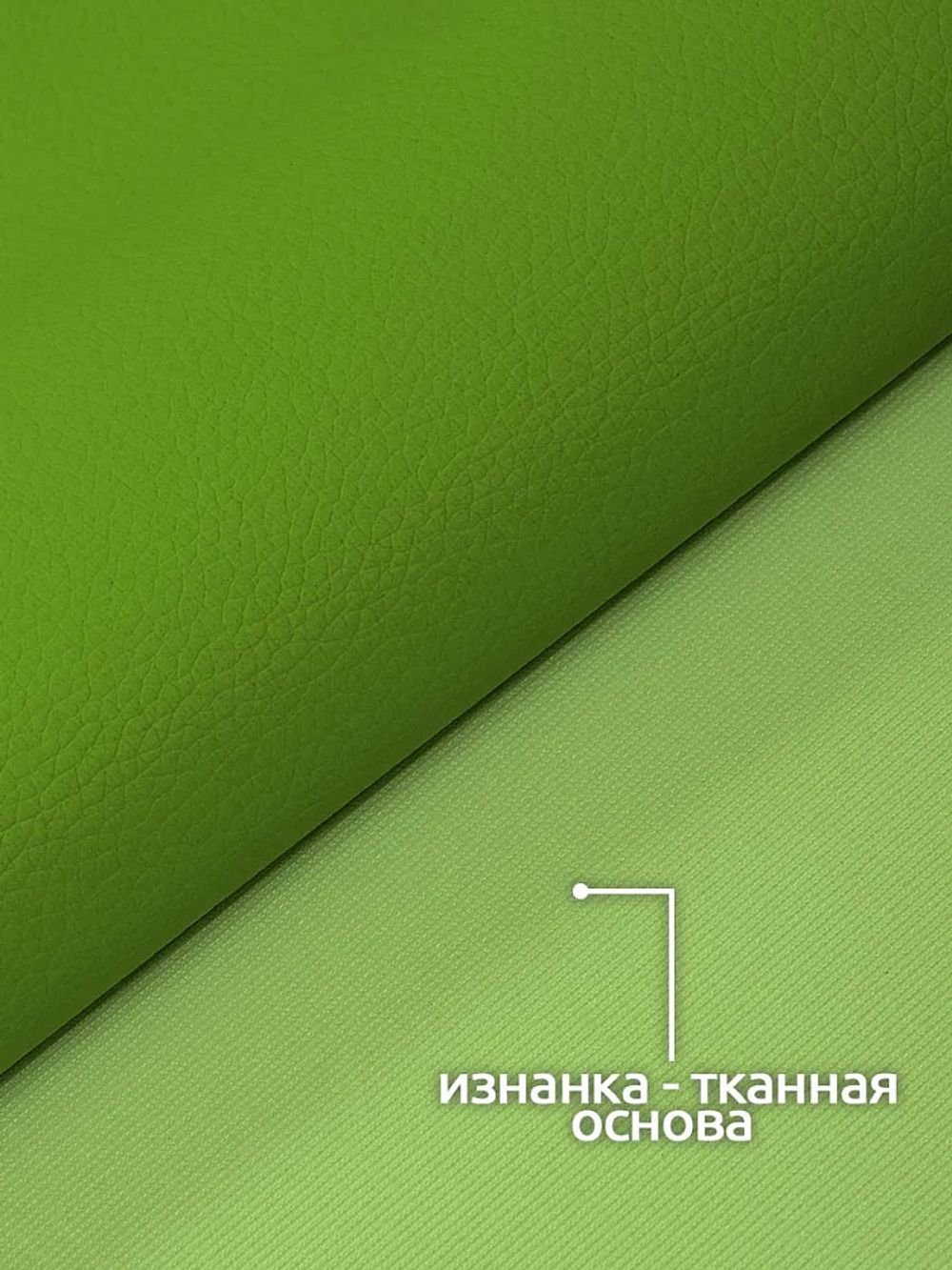 Экокожа 380 г/м², 140 см / 2 метра, 100% PVC, KN.03, зеленый